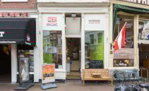 Gouda, Wijdstraat 22 image